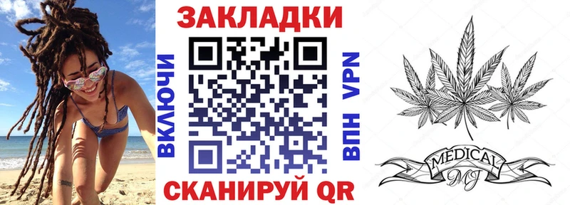 Наркошоп Калач-на-Дону Марихуана  КОКАИН  Мефедрон 