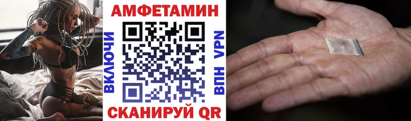 АМФЕТАМИН Premium где купить наркотик Калач-на-Дону