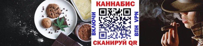 Еда ТГК конопля  Калач-на-Дону 