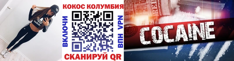 OMG зеркало Калач-на-Дону Cocaine Перу