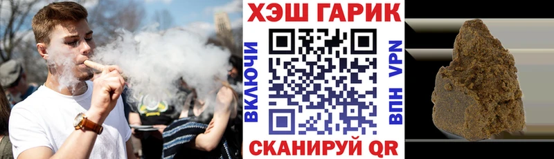 ГАШ ice o lator Калач-на-Дону