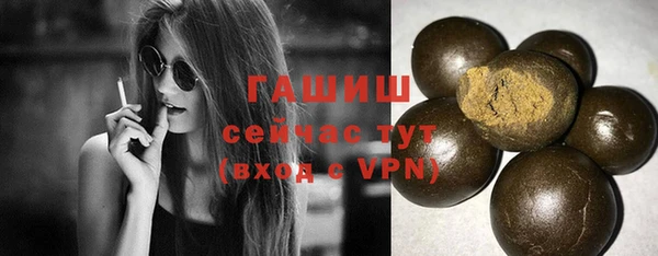 ГАЛЛЮЦИНОГЕННЫЕ ГРИБЫ Алексин