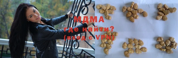 ГАЛЛЮЦИНОГЕННЫЕ ГРИБЫ Алексин