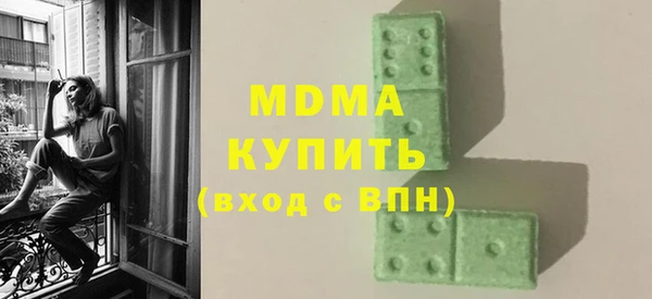 наркотики Покровск