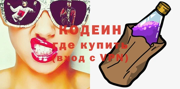 бутират Покачи