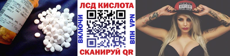 блэк спрут ССЫЛКА  Калач-на-Дону  ЛСД экстази ecstasy 