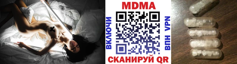 МДМА кристаллы  Калач-на-Дону 