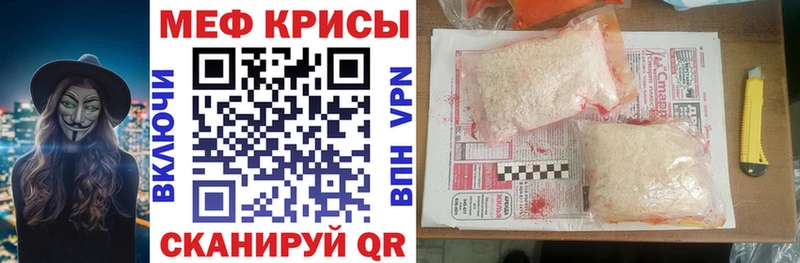 цена   Калач-на-Дону  МЕФ 4 MMC 