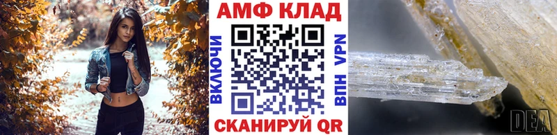 МЕТАМФЕТАМИН Methamphetamine  МЕГА ссылка  Калач-на-Дону  купить наркоту 