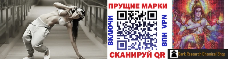 Марки N-bome 1500мкг  цена   Калач-на-Дону 